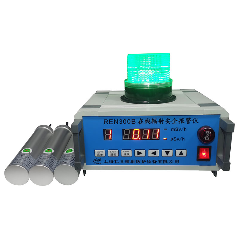 REN300B型在线辐射安全报警仪
